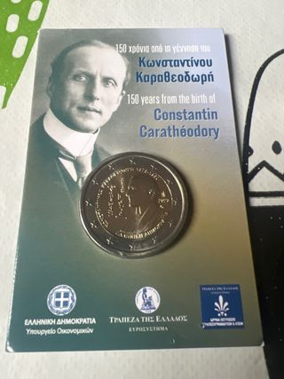 Grecia 2023 Constantin Carathéodory 150 Años Leer