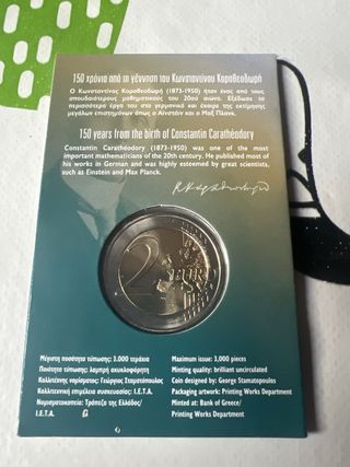 Grecia 2023 Constantin Carathéodory 150 Años Leer