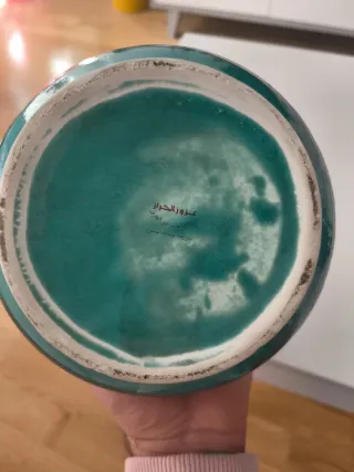 Jarrón árabe de cerámica dorado y verde azulado