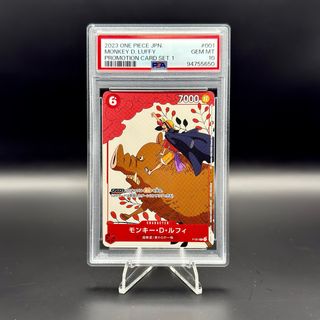 PSA 10 Luffy P-001 Promotion Set One Piece Card