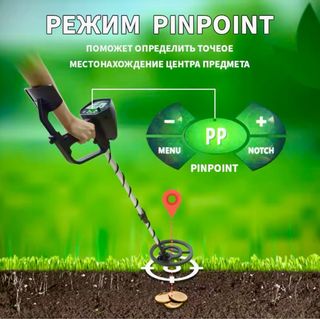 Rilevatore di metalli MD-4090