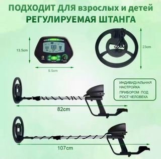 Rilevatore di metalli MD-4090