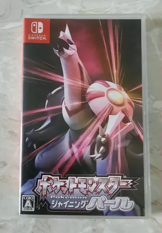 Nintendo Switch - Pokémon Perla Splendente