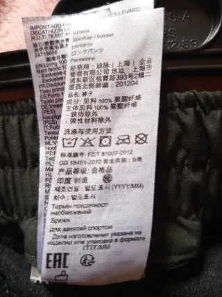 Pantalón montaña y nieve Hombre Quechua SH100