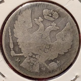 2 Zloty 1836 Polonia