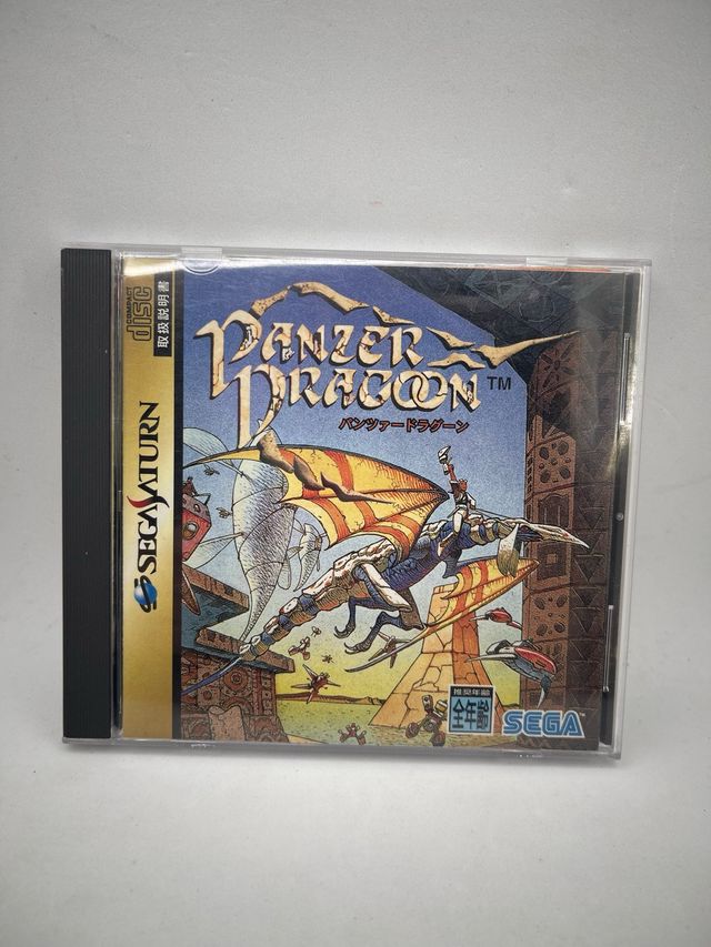 Panzer Dragoon Sega Saturn Japonés