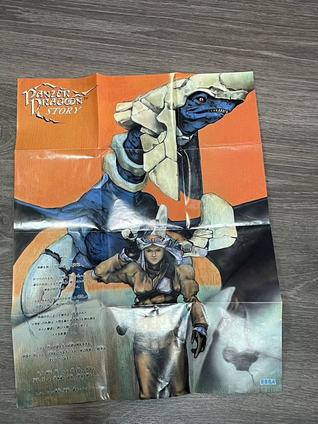 Panzer Dragoon Sega Saturn Japonés