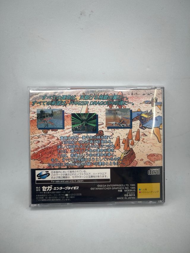 Panzer Dragoon Sega Saturn Japonés
