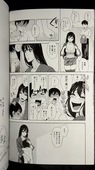 Manga Love Letter / artista Jingrock [JAP]