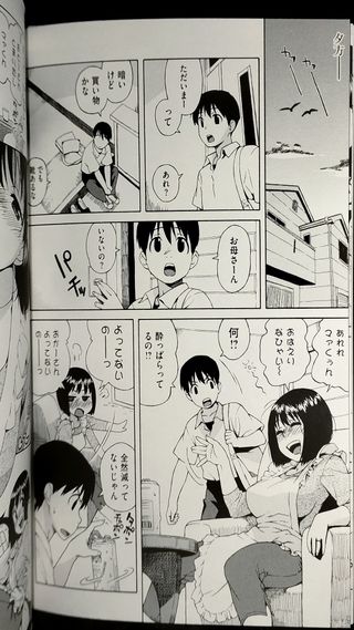 Manga Love Letter / artista Jingrock [JAP]