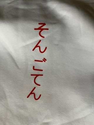 Sudadera Blanca Dragon Ball