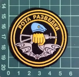 Parche Militar Brigada Respuesta Rápida SOBR