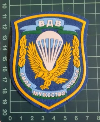 Parche Militar VDV Fuerza de Asalto Aéreo