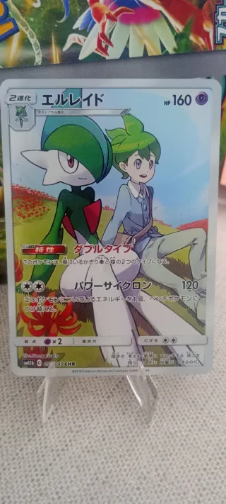 Gallade Carta Pokémon Elraid 160