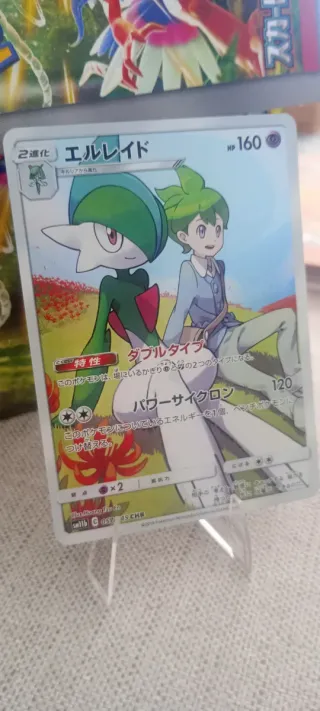 Gallade Carta Pokémon Elraid 160