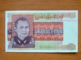 Billete Birmania II