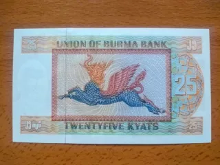 Billete Birmania II