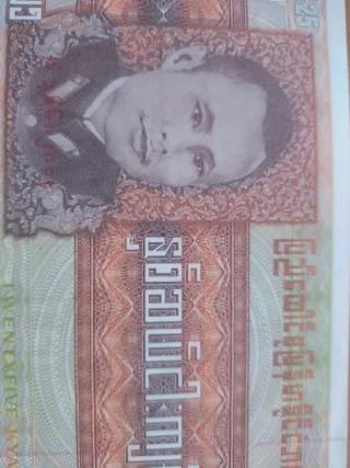 Billete Birmania II
