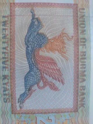 Billete Birmania II