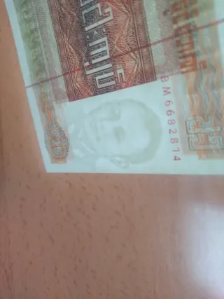 Billete Birmania II