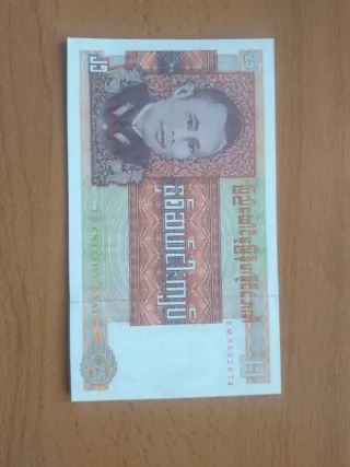 Billete Birmania II