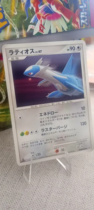 Carta Pokémon Latios LV.47 HP 90 Original