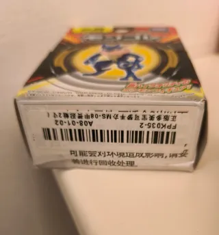 Figure Pokemon Greninja Tomy