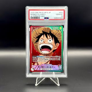 PSA 10 Luffy OP13-001 Japanese One Piece Card