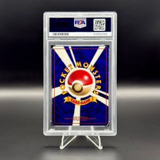 PSA 5 Magneton 082 No Rarity Symbol Pokemon Card