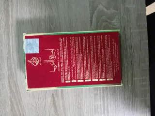 Perfume ASDAAF Ameerat Al Arab EDP 100ml