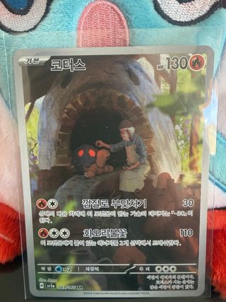 Carta Pokémon Torkoal 069/066 AR