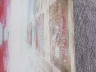 Tangerine Dream LP - Experimental