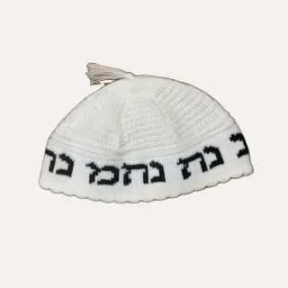 Gorro de lana blanco Breslev Rabí Najman