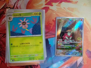 Lote 1960 Cartas Pokémon TCG (JPN)