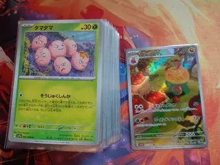 Lote 1960 Cartas Pokémon TCG (JPN)