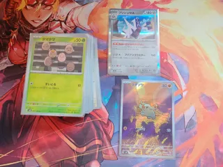 Lote 1960 Cartas Pokémon TCG (JPN)