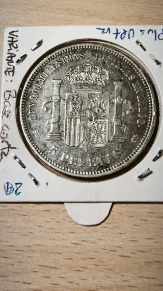 Moneda 5 ptas plata Amadeo I Variante base columna