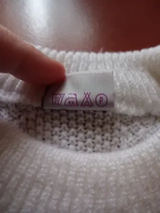 Pullover maglia vintage bianco