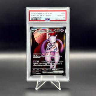 PSA 10 Rocket’s Mewtwo 114/098 sv10 Pokemon Card