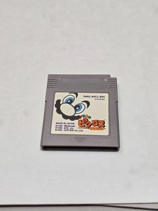JP Mario Picross - game boy