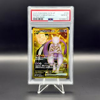 PSA 10 Rocket’s Mewtwo 130/098 sv10 Pokemon Card