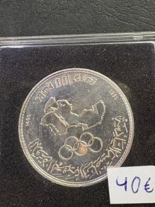 Moneda Marruecos 100 Dirhams 1985