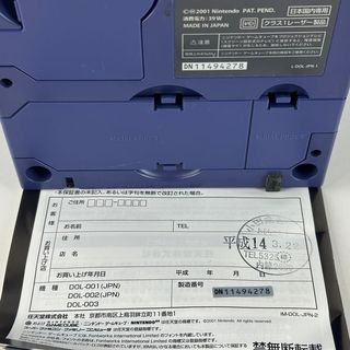 Nintendo Gamecube Indigo DOL-001