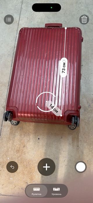 Maleta Rimowa Salsa Roja