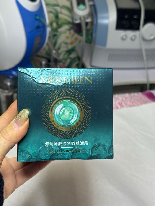 MERCILEN Crema Revitalizante Perlas Caviar Hialuró