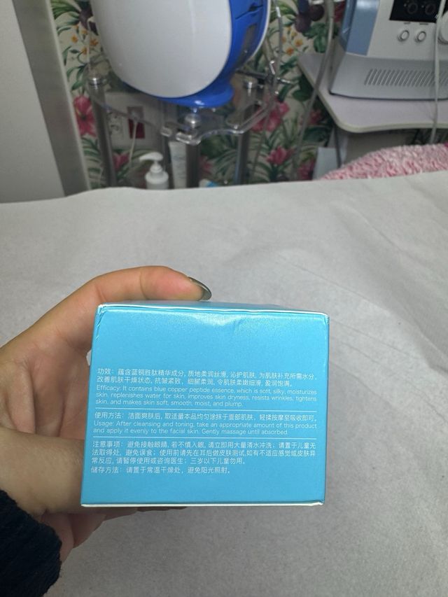 Crema KUGE Peptido Cobre Antiarrugas