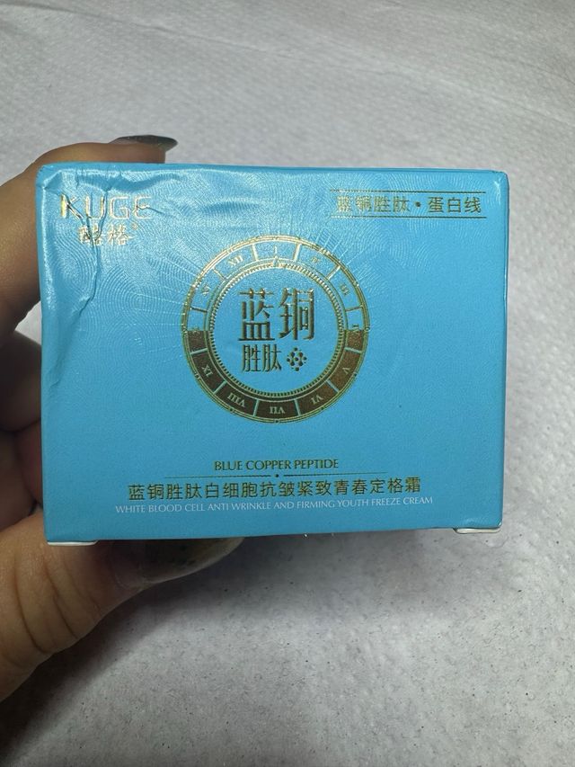 Crema KUGE Peptido Cobre Antiarrugas