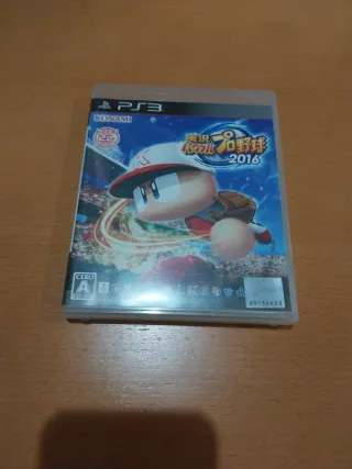 PS3 Jikkyou Powerful Pro Yakyuu 2016