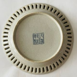 2 Piatti in Porcellana 🇨🇳