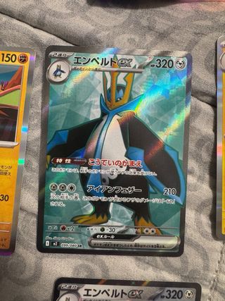 Carta Pokémon fuego fantasmal